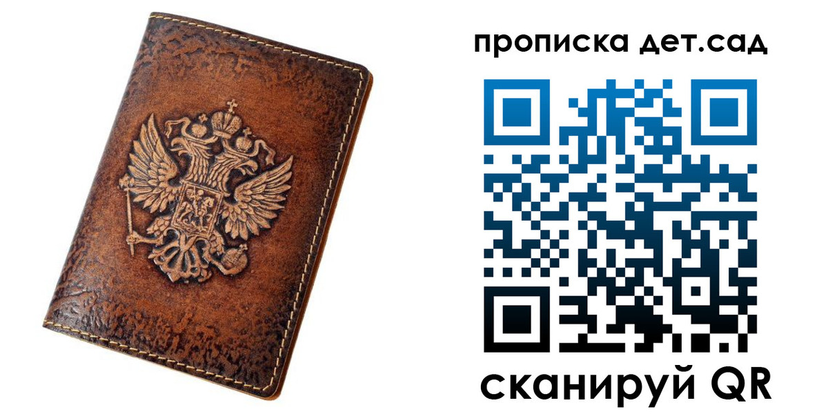 прописка регистрация в Малоярославце
