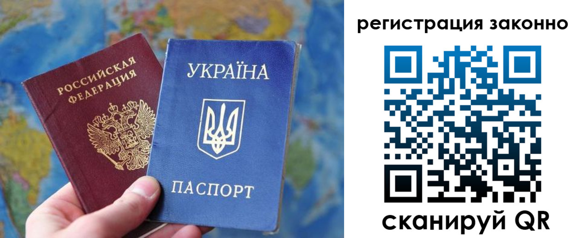 прописка для работы в Малоярославце