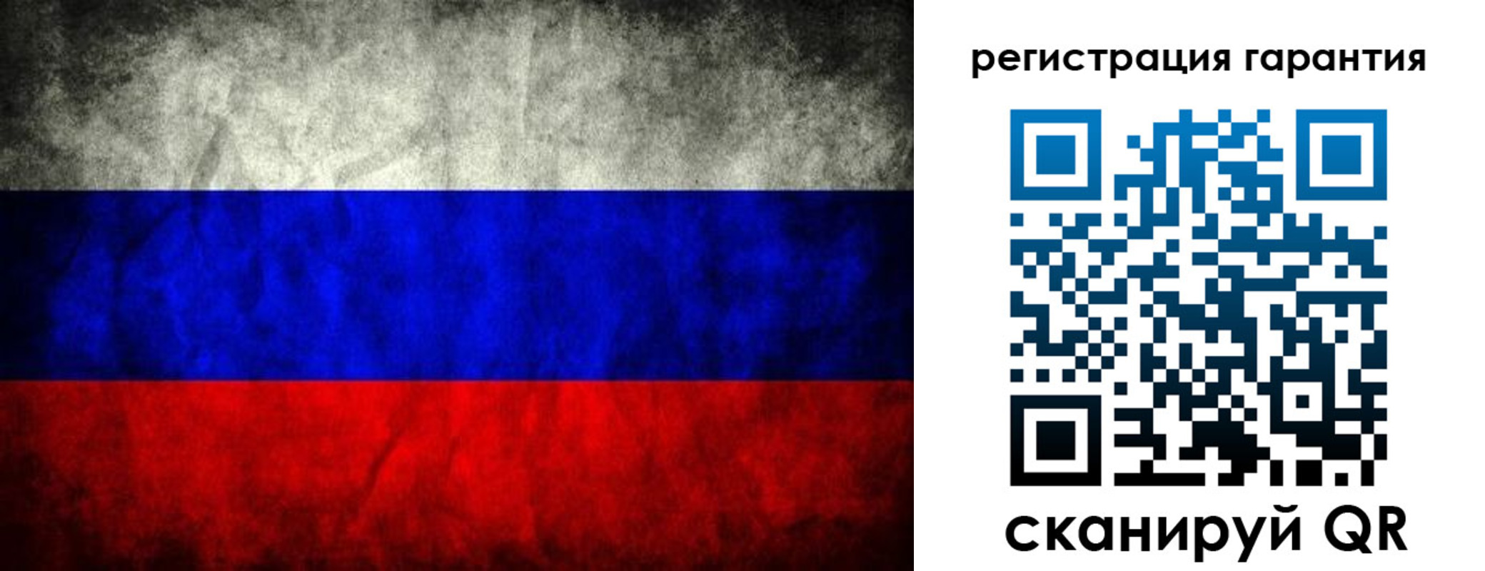 прописка 2025 в Малоярославце