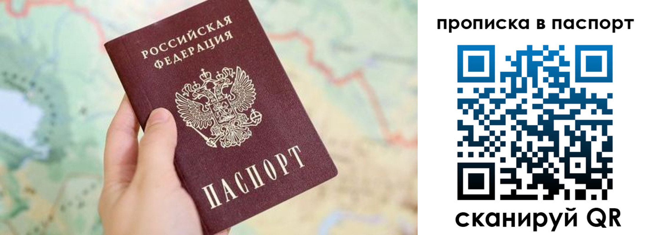 прописка регистрация в Малоярославце